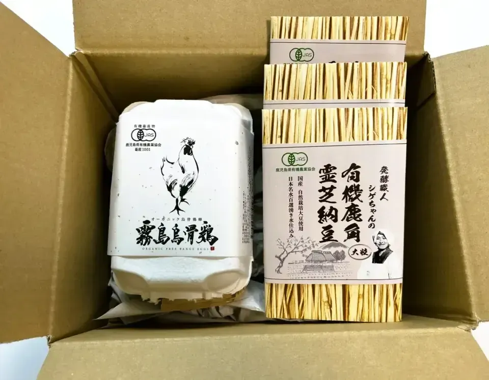 令和7年産】自然栽培「ふくゆたか大豆」（静岡県産） ご馳走畑 (静岡県