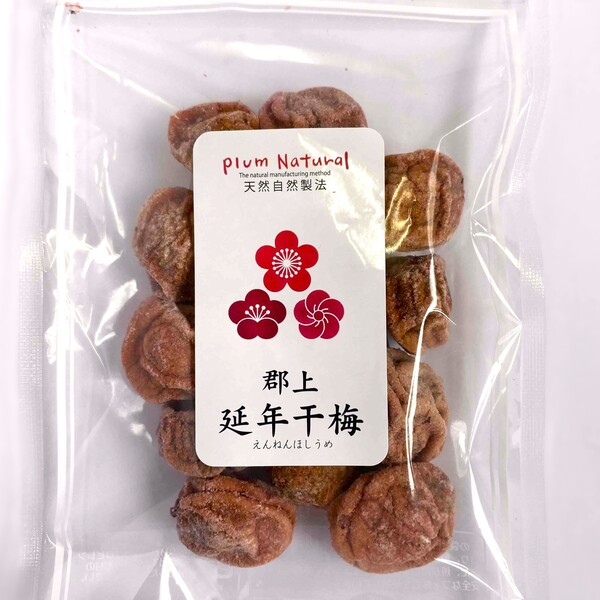 保存料・着色料・科学調味料不使用＜延年干梅＞郡上の名水で昔ながらの