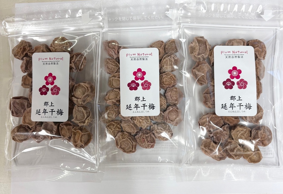 保存料・着色料・科学調味料不使用＜延年干梅＞郡上の名水で昔ながらの
