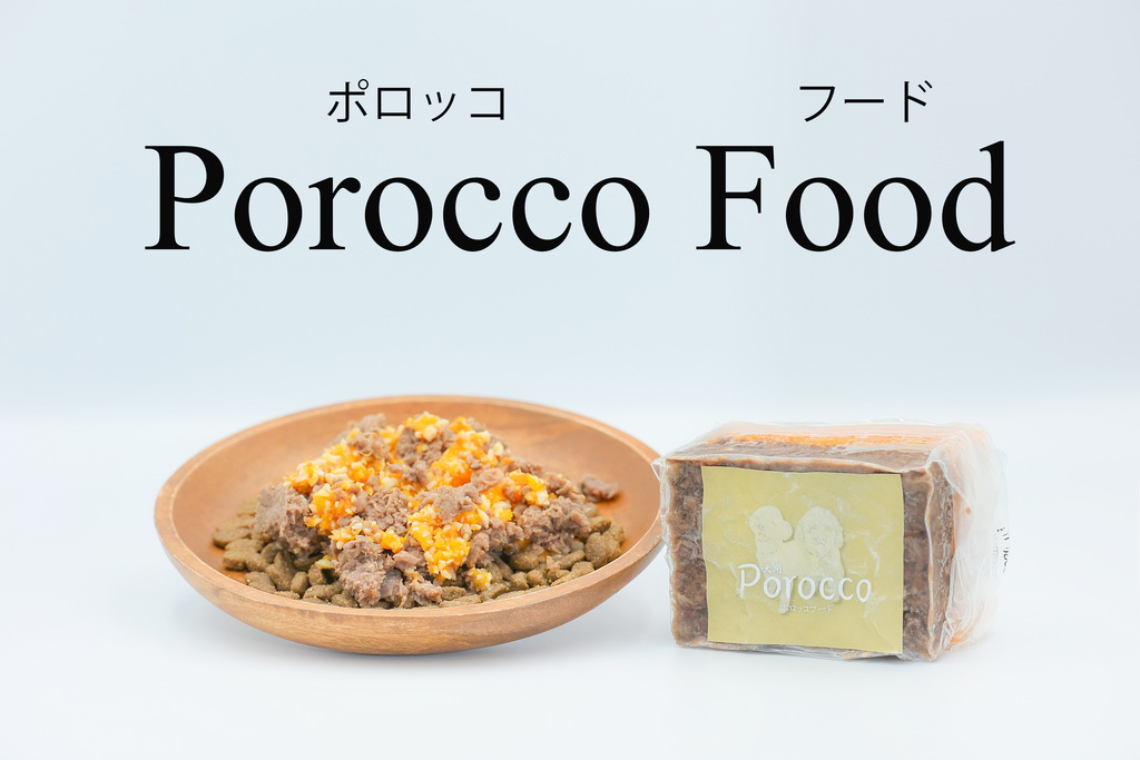 Poroccoについて | Porocco通販 - たべるとくらすと