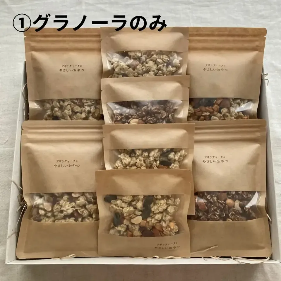 ギフトセット 【有機オートミールのグラノーラ・無農薬米粉のクッキー詰め合わせ】100%無農薬・有機食材《甘味料不使用で甘くない》砂糖・小麦・卵・乳製品・大豆・食品添加物不使用