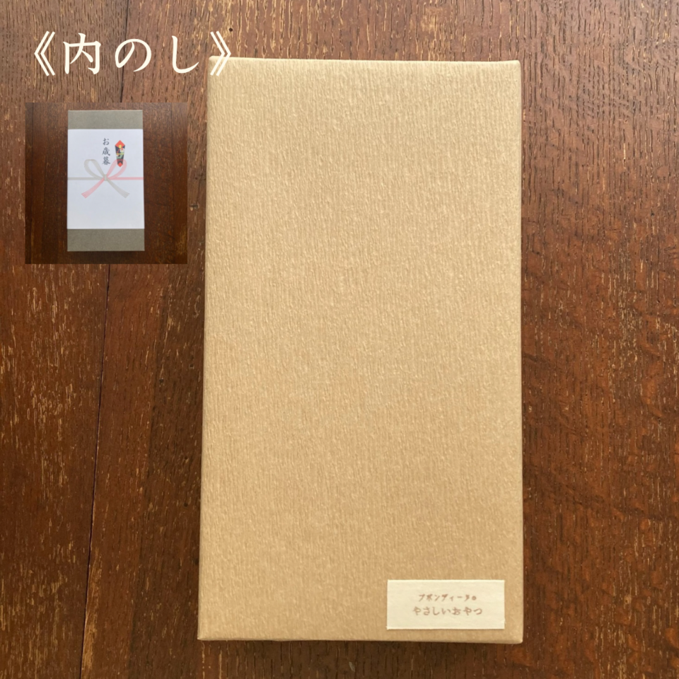 ギフトセット 【有機オートミールのグラノーラ・無農薬米粉のクッキー詰め合わせ】100%無農薬・有機食材《甘味料不使用で甘くない》砂糖・小麦・卵・乳製品・大豆・食品添加物不使用