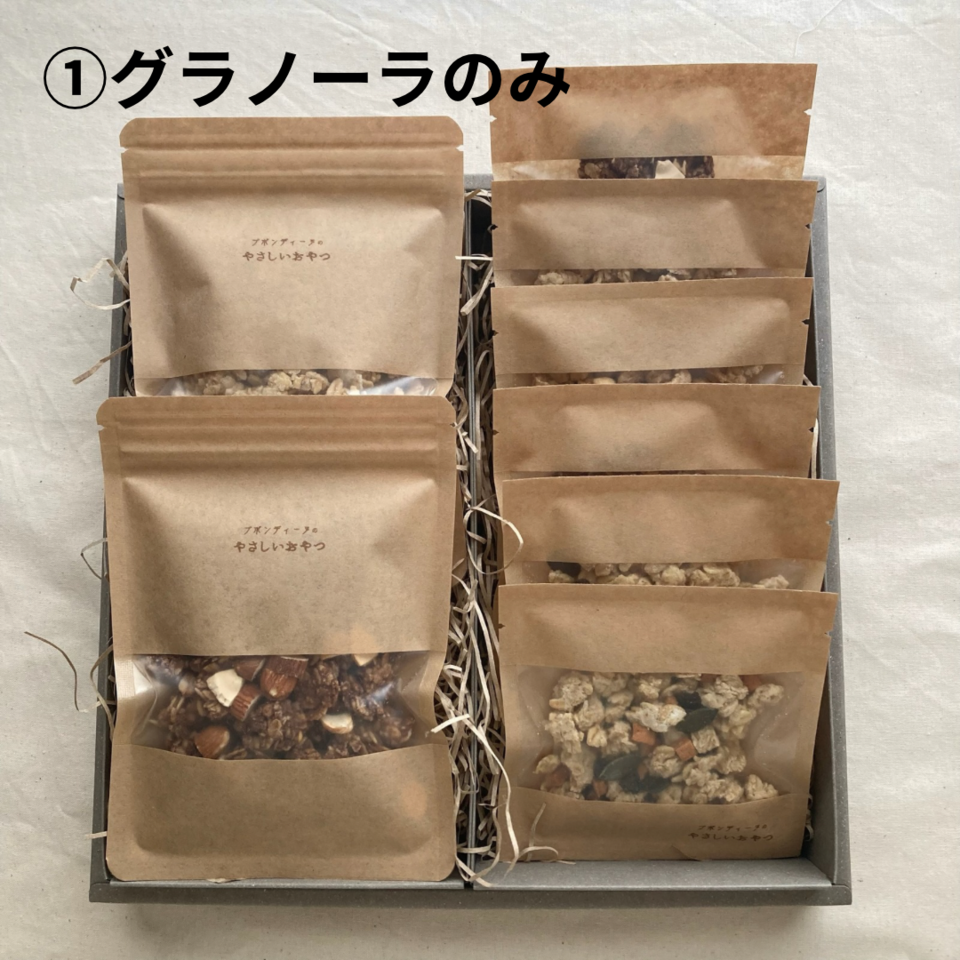 ギフトセット 【有機オートミールのグラノーラ・無農薬米粉のクッキー詰め合わせ】100%無農薬・有機食材《甘味料不使用で甘くない》砂糖・小麦・卵・乳製品・大豆・食品添加物不使用