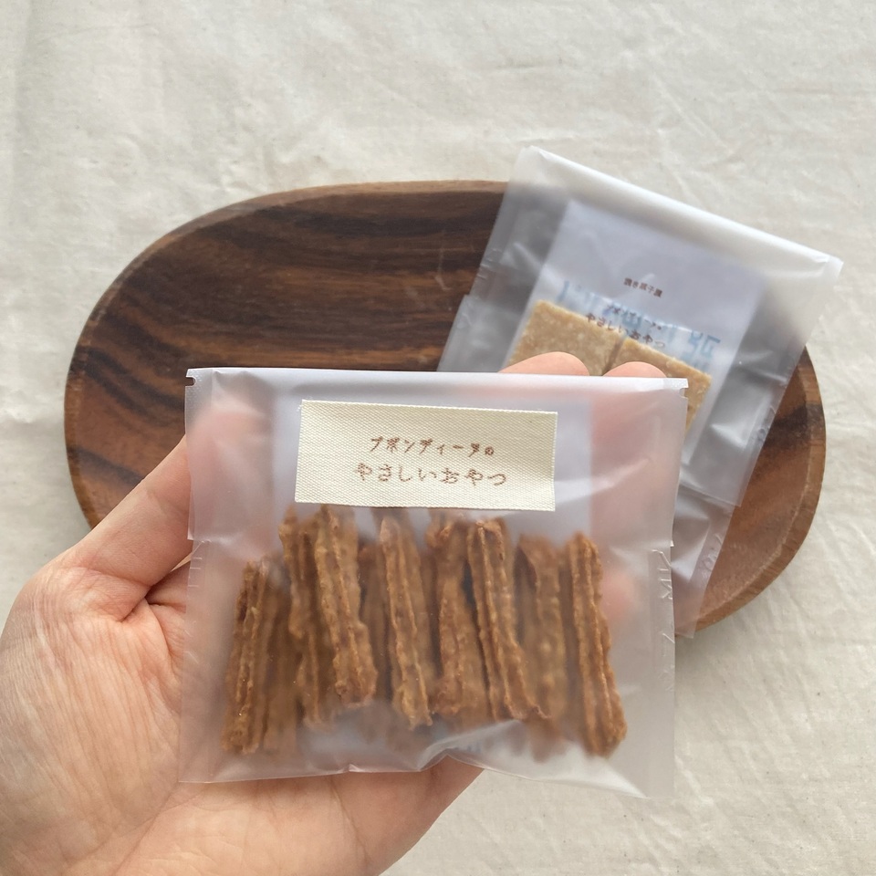 【新春福袋】有機グラノーラ・無農薬米粉のクッキー 100%無農薬・有機食材《甘味料不使用で甘くない》砂糖・小麦・卵・乳製品・大豆・食品添加物不使用