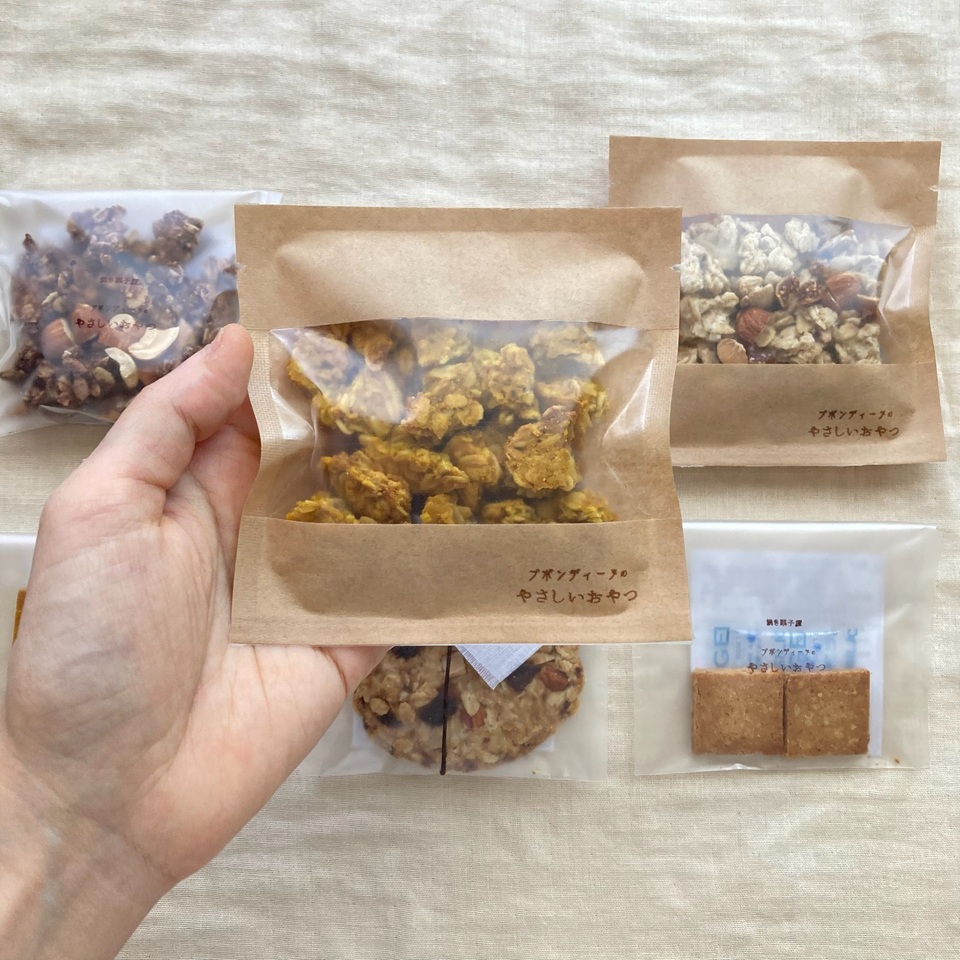 【新春福袋】有機グラノーラ・無農薬米粉のクッキー 100%無農薬・有機食材《甘味料不使用で甘くない》砂糖・小麦・卵・乳製品・大豆・食品添加物不使用