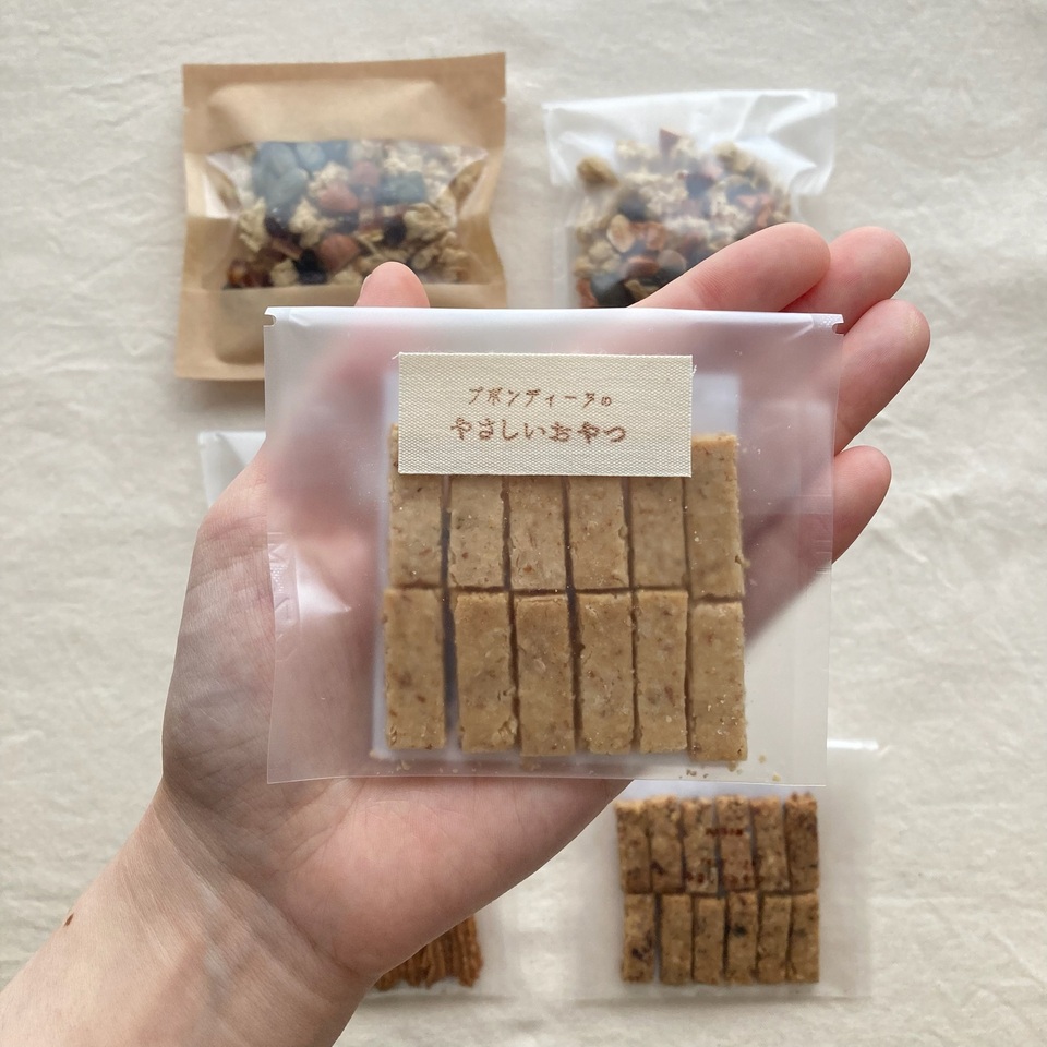 【新春福袋】有機グラノーラ・無農薬米粉のクッキー 100%無農薬・有機食材《甘味料不使用で甘くない》砂糖・小麦・卵・乳製品・大豆・食品添加物不使用