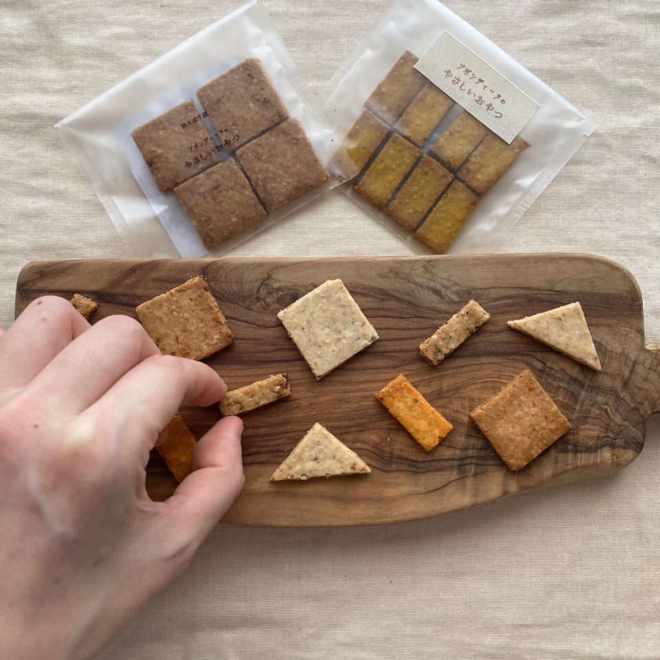 【新春福袋】有機グラノーラ・無農薬米粉のクッキー 100%無農薬・有機食材《甘味料不使用で甘くない》砂糖・小麦・卵・乳製品・大豆・食品添加物不使用