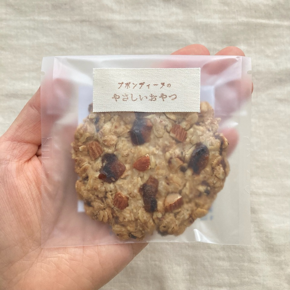 有機オートミールのクッキー　100%無農薬・有機食材〈甘味料不使用で甘くない〉砂糖・小麦・卵・乳製品・大豆・食品添加物不使用