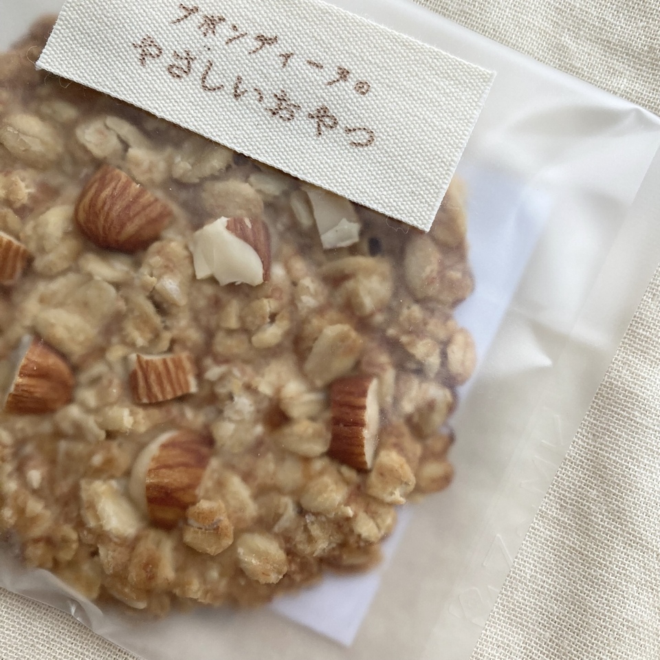 有機オートミールのクッキー　100%無農薬・有機食材〈甘味料不使用で甘くない〉砂糖・小麦・卵・乳製品・大豆・食品添加物不使用