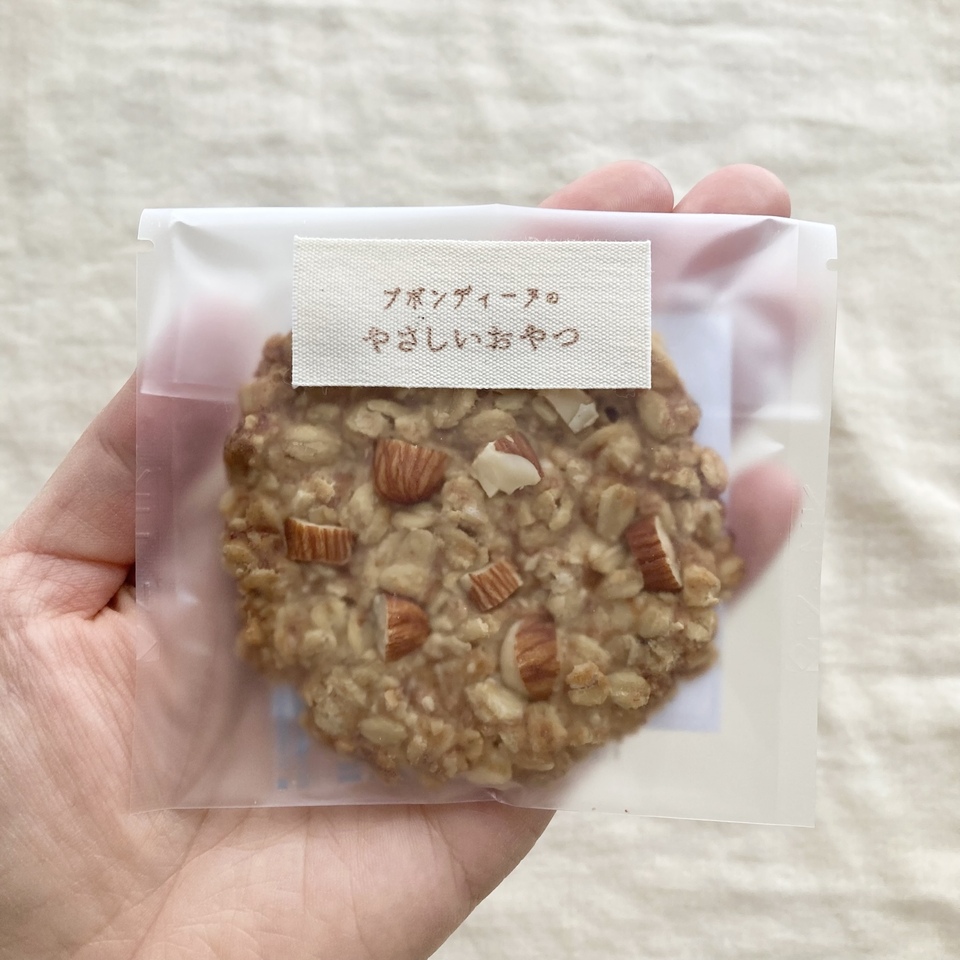 有機オートミールのクッキー　100%無農薬・有機食材〈甘味料不使用で甘くない〉砂糖・小麦・卵・乳製品・大豆・食品添加物不使用