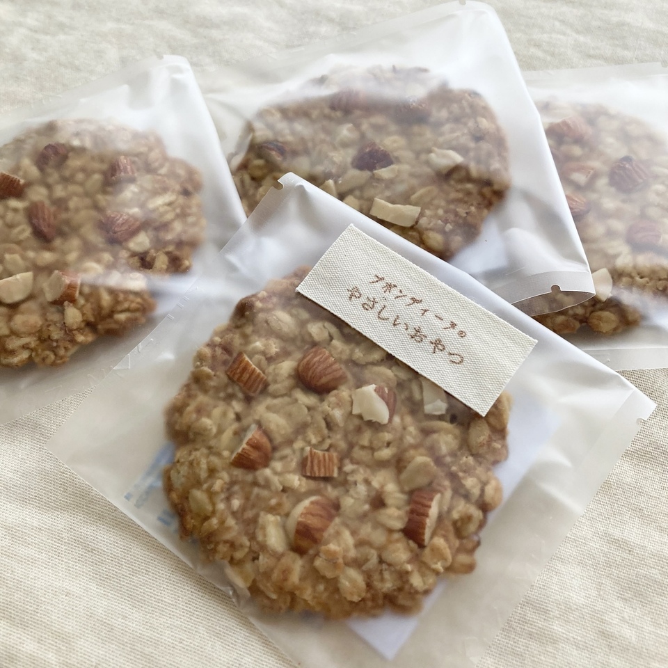 有機オートミールのクッキー　100%無農薬・有機食材〈甘味料不使用で甘くない〉砂糖・小麦・卵・乳製品・大豆・食品添加物不使用