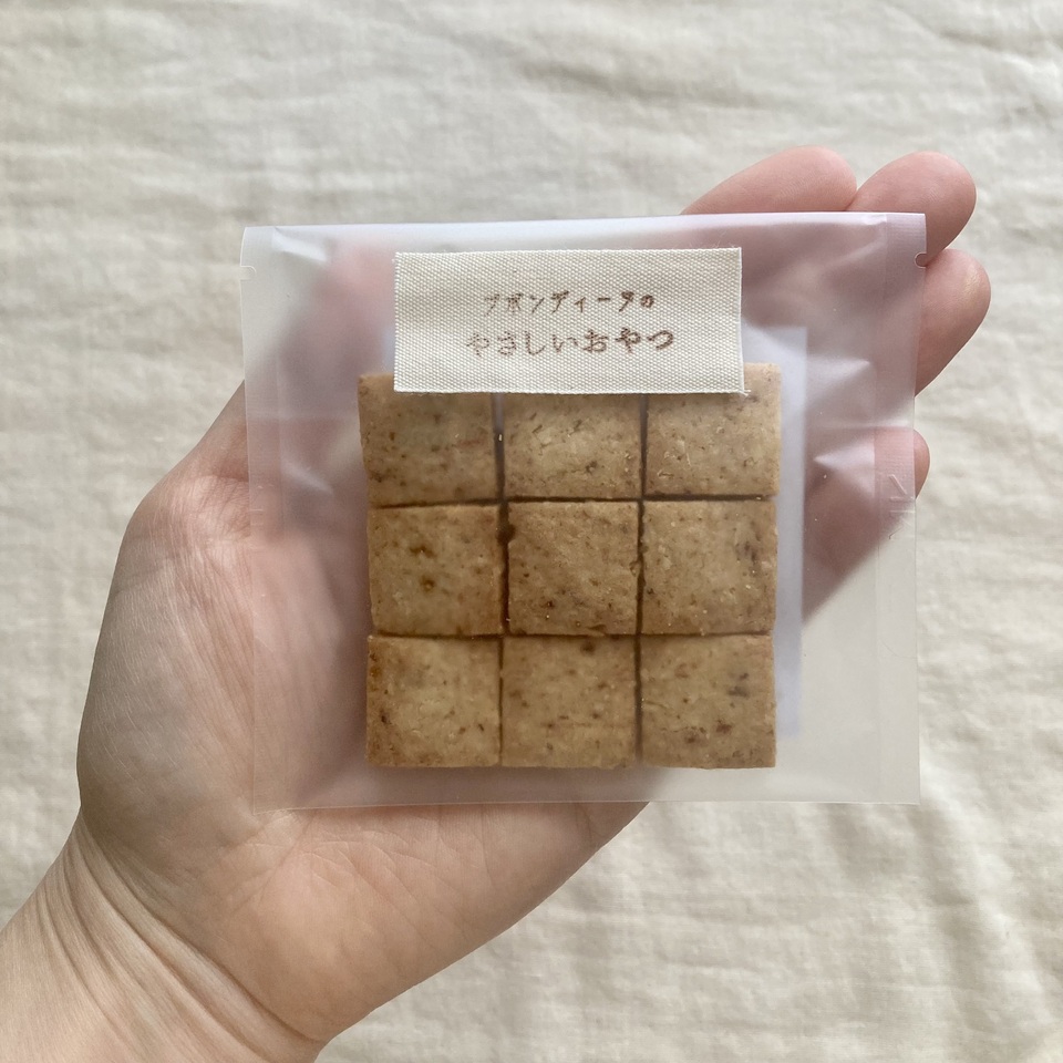 無農薬米粉のクッキー 100%無農薬・有機食材《甘味料不使用で甘くない》砂糖・小麦・卵・乳製品・大豆・食品添加物不使用