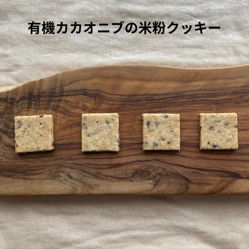 お得なセット♩【有機オートミールのグラノーラ・無農薬米粉のクッキー】100%無農薬・有機食材《甘味料不使用で甘くない》砂糖・小麦・卵・乳製品・大豆・食品添加物不使用