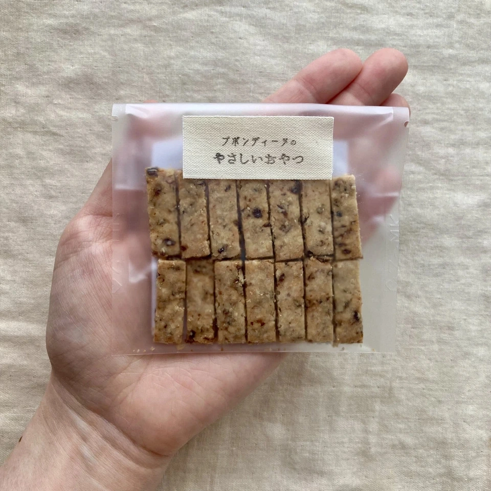 無農薬米粉のクッキー 100%無農薬・有機食材《甘味料不使用で甘くない》砂糖・小麦・卵・乳製品・大豆・食品添加物不使用