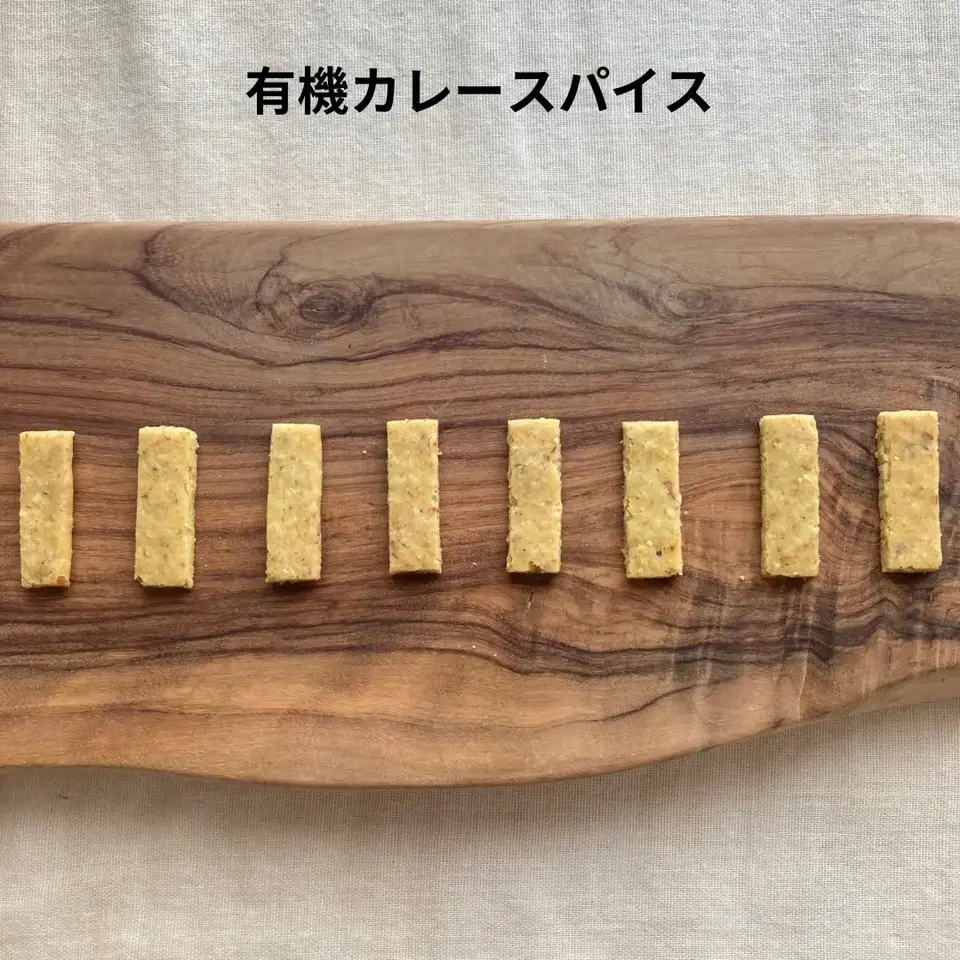 無農薬米粉のクッキー 100%無農薬・有機食材《甘味料不使用で甘くない》砂糖・小麦・卵・乳製品・大豆・食品添加物不使用
