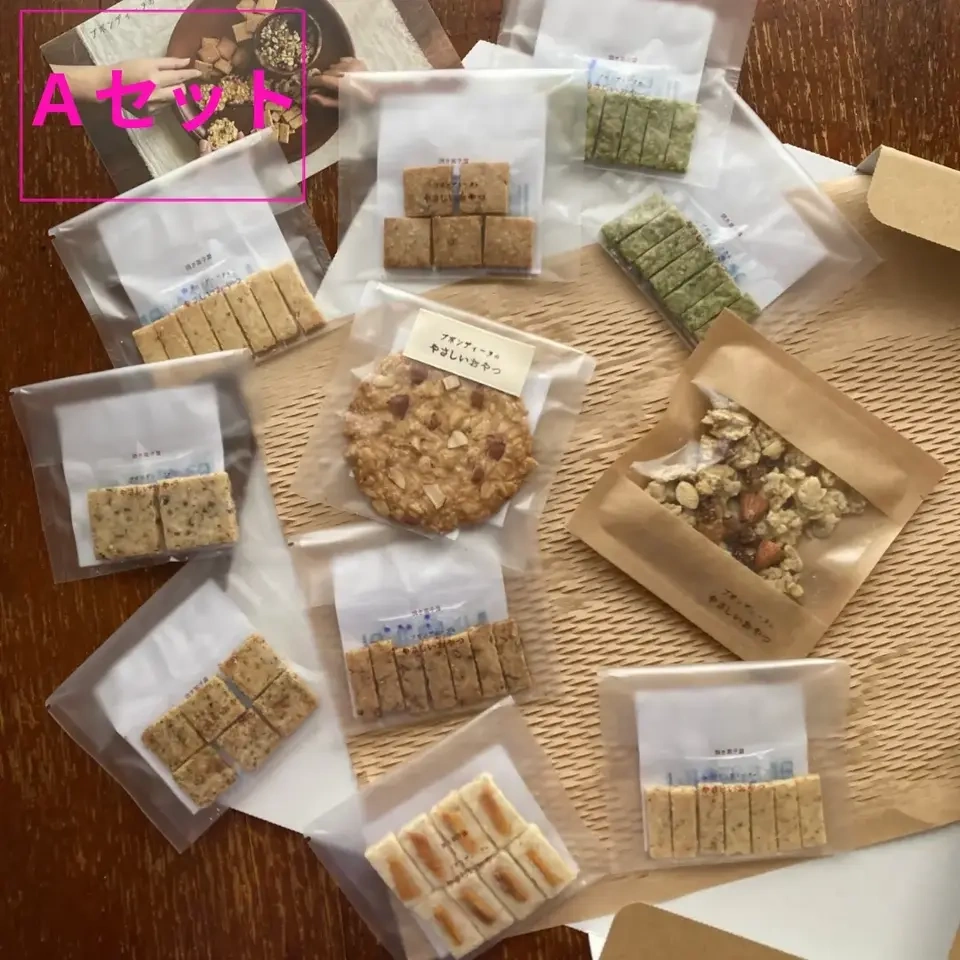 《フードロス削減》有機グラノーラ・無農薬米粉のクッキー　お得なセット♩ 100%無農薬・有機食材《甘味料不使用で甘くない》砂糖・小麦・卵・乳製品・大豆・食品添加物不使用