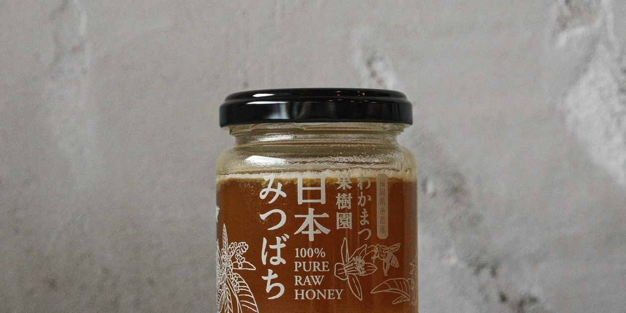 はちみつ日本蜜蜂の蜂蜜巣箱の違う蜂蜜2本セット はちみつ日本蜜蜂の蜂蜜巣箱の違う蜂蜜2本セット