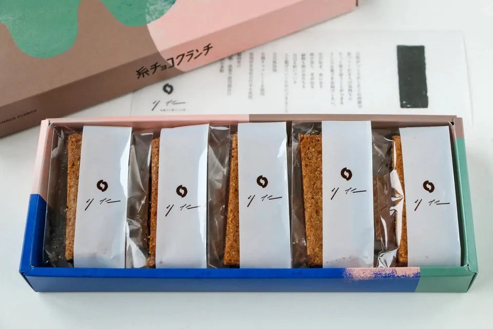 無添加 糸チョコクランチ