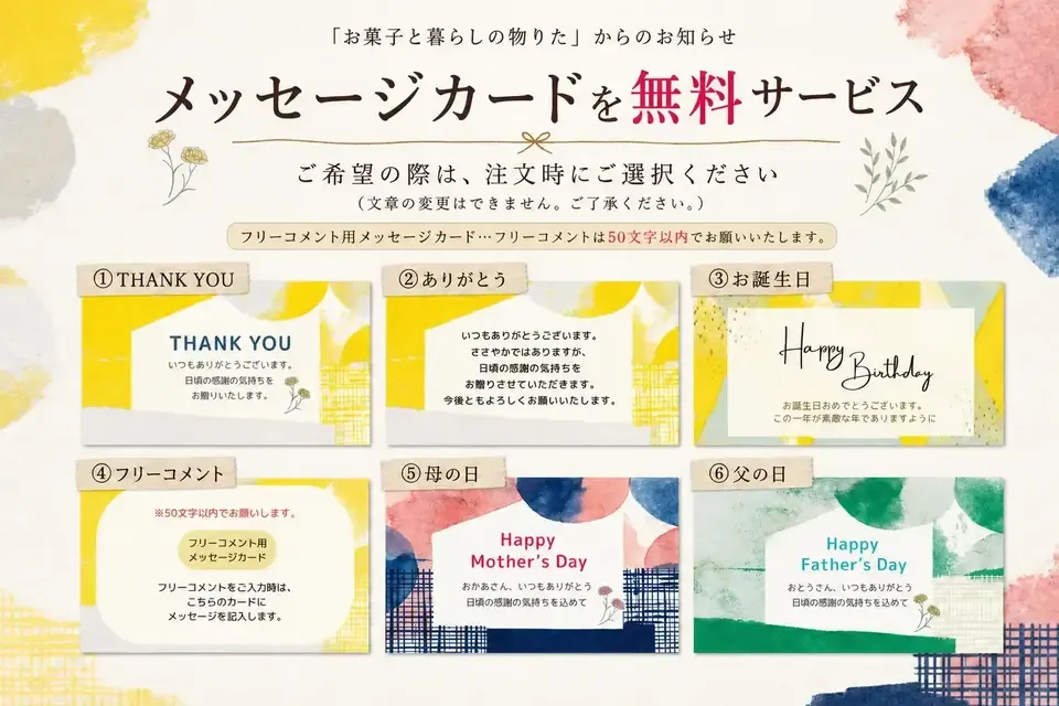 無添加 糸チョコクランチ