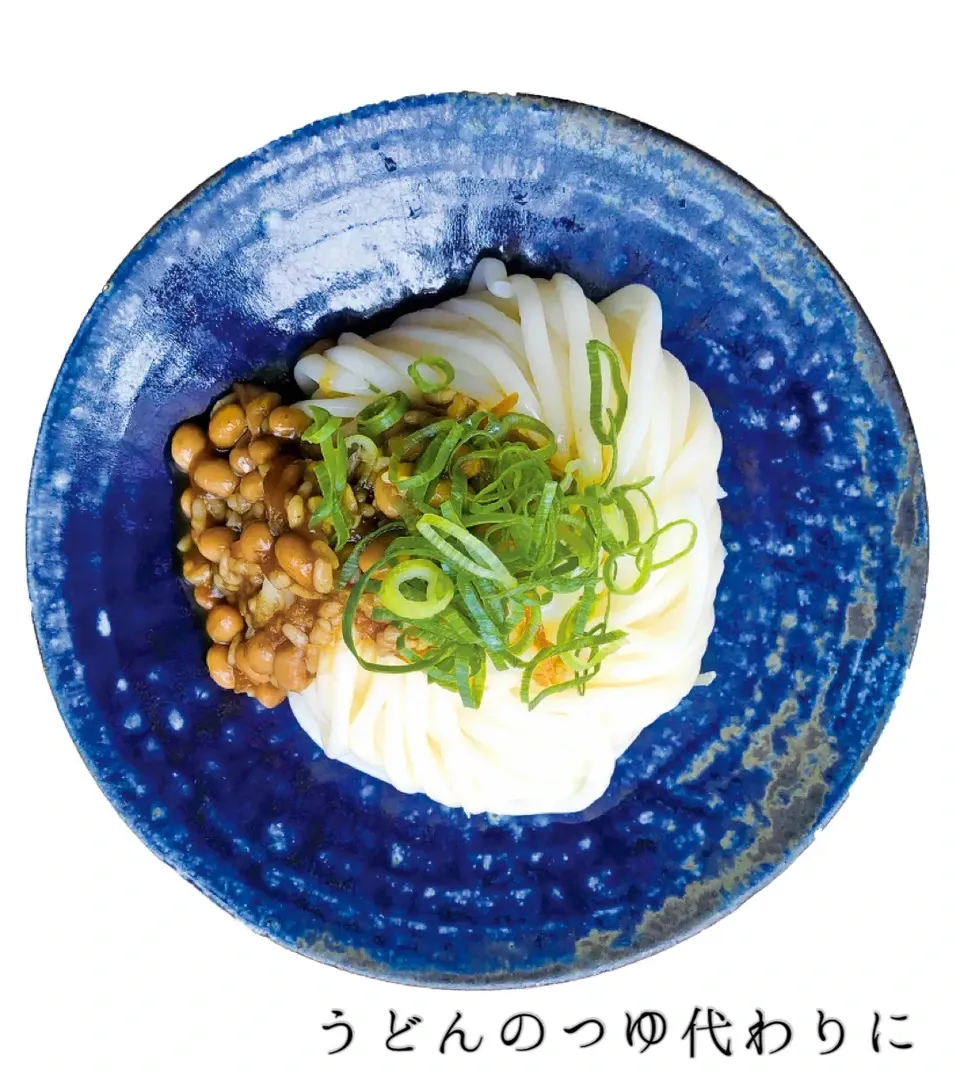 納豆麹-natto×koji-【自然栽培の生麹使用】
