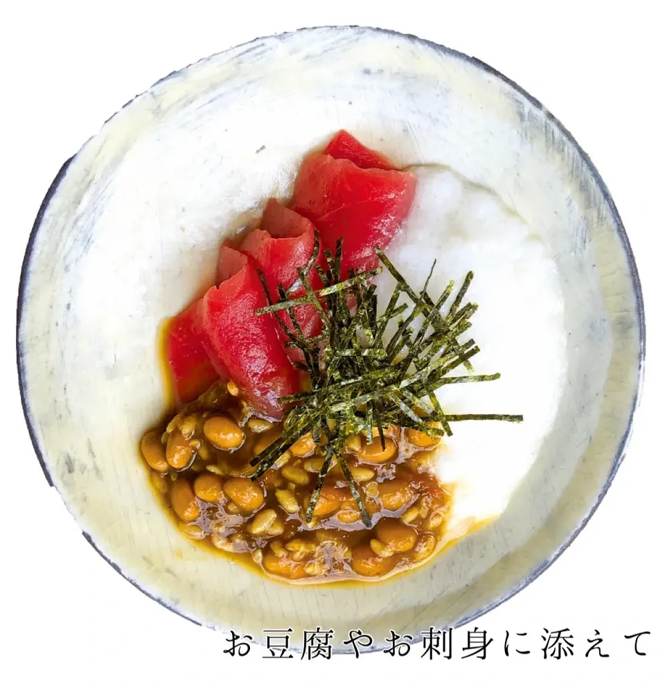 納豆麹-natto×koji-【自然栽培の生麹使用】
