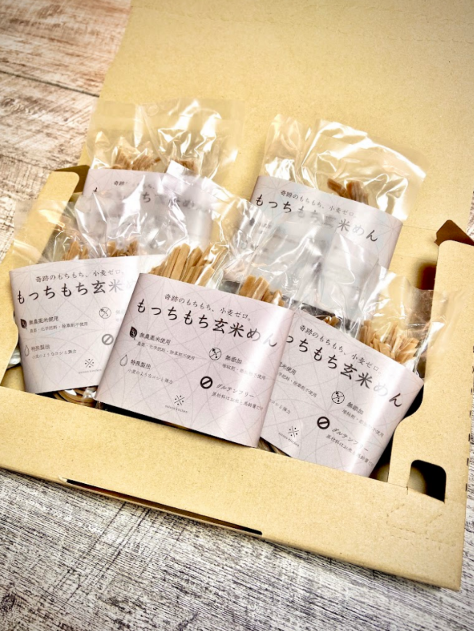 もっちもち米粉めん【無農薬・無化学肥料・除草剤フリー】グルテンフリー麺