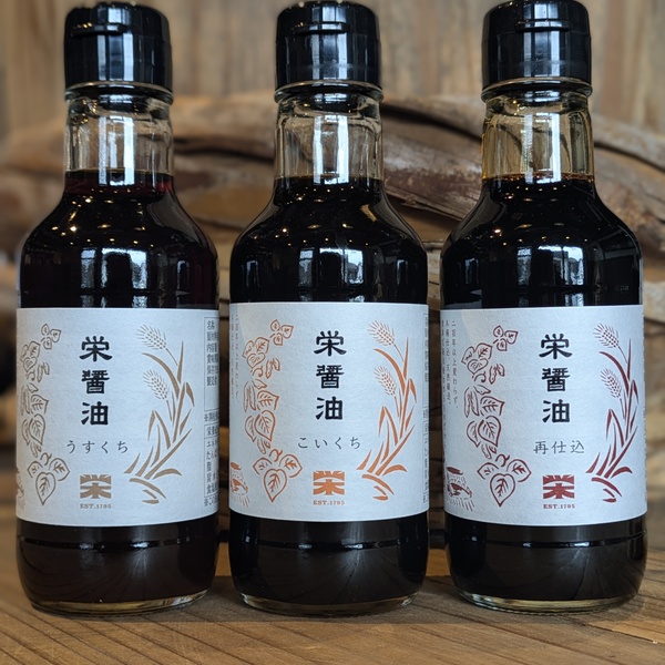  うすくち・こいくち・再仕込