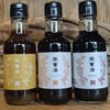 ぽん酢、こいくち 、再仕込