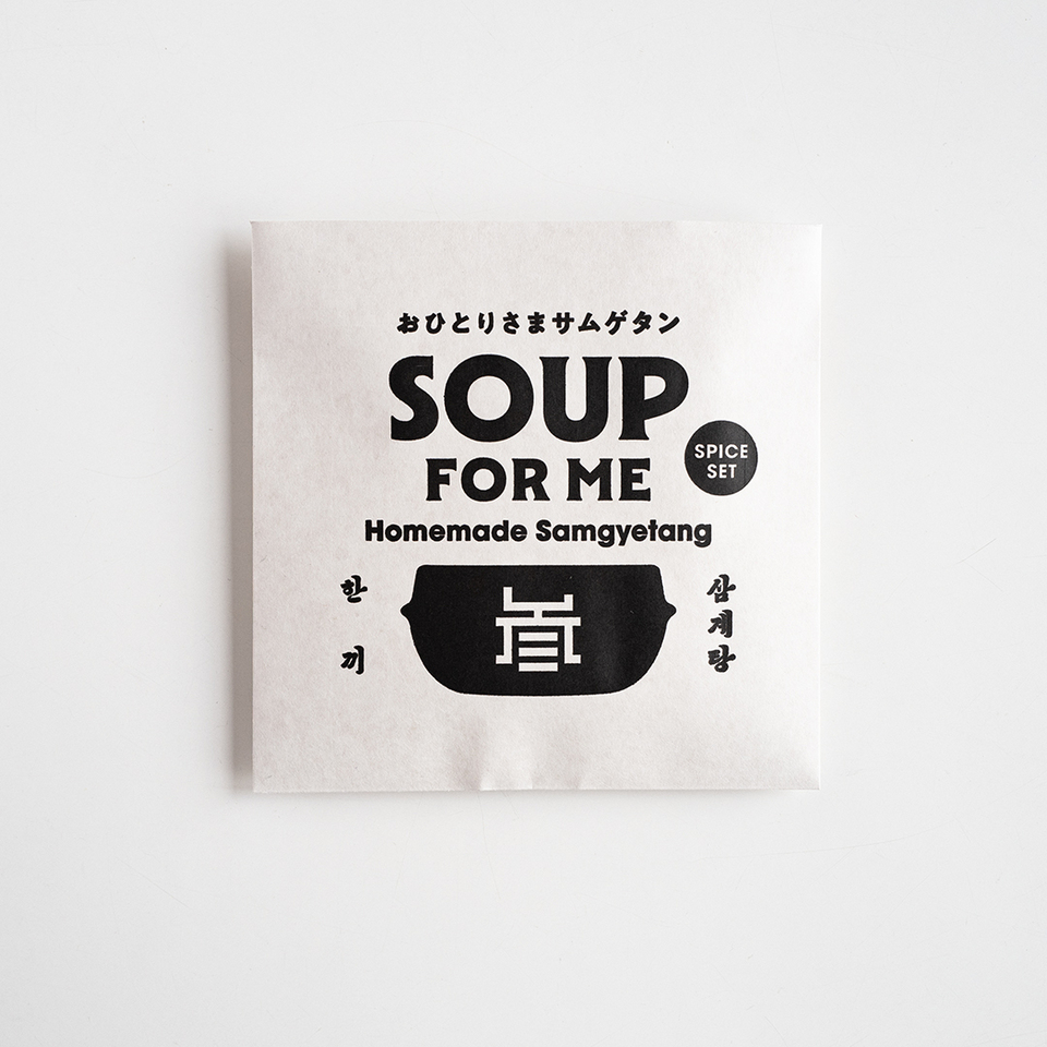 おひとりさまサムゲタン SOUP FOR ME