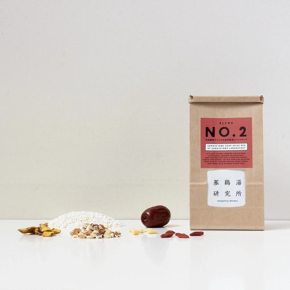 濃厚薬膳!漢方薬局監修 切身鶏肉でつくる 本格参鶏湯スパイスセット BLEND No.2(ウコン入)