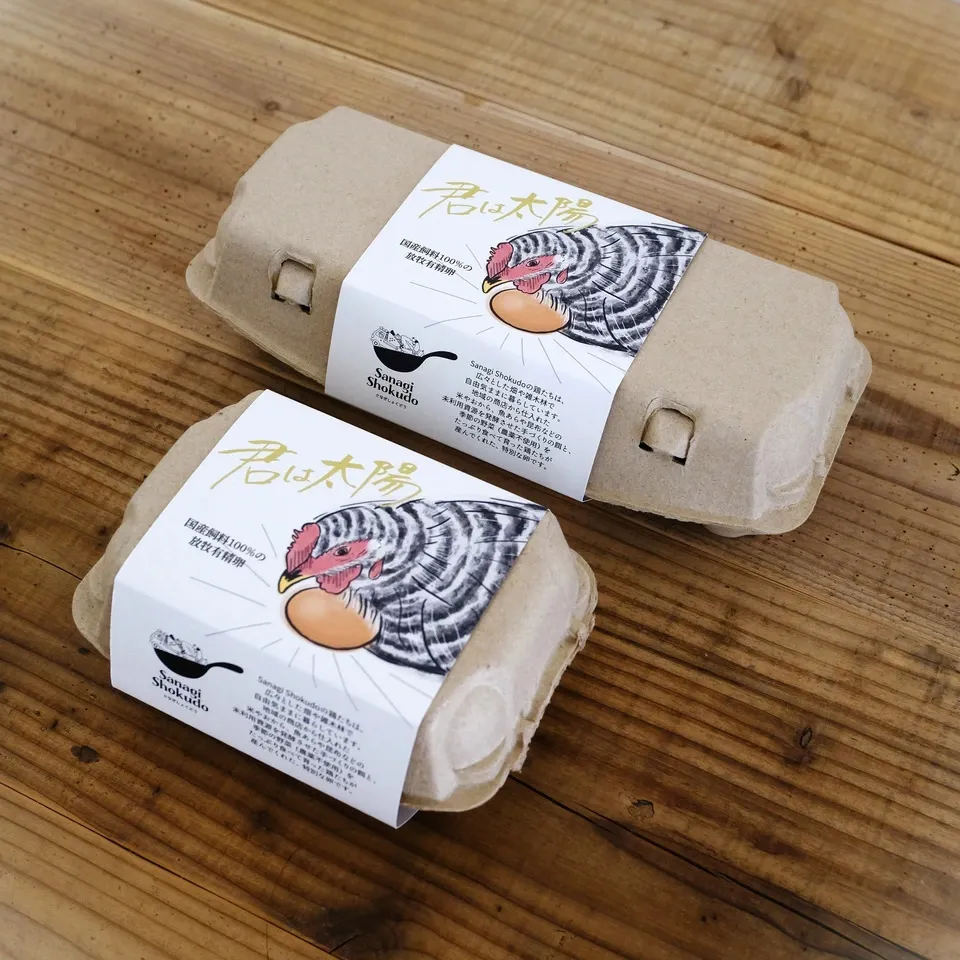 国産飼料の放牧有精卵「君は太陽」静岡発・サステナブルな循環型