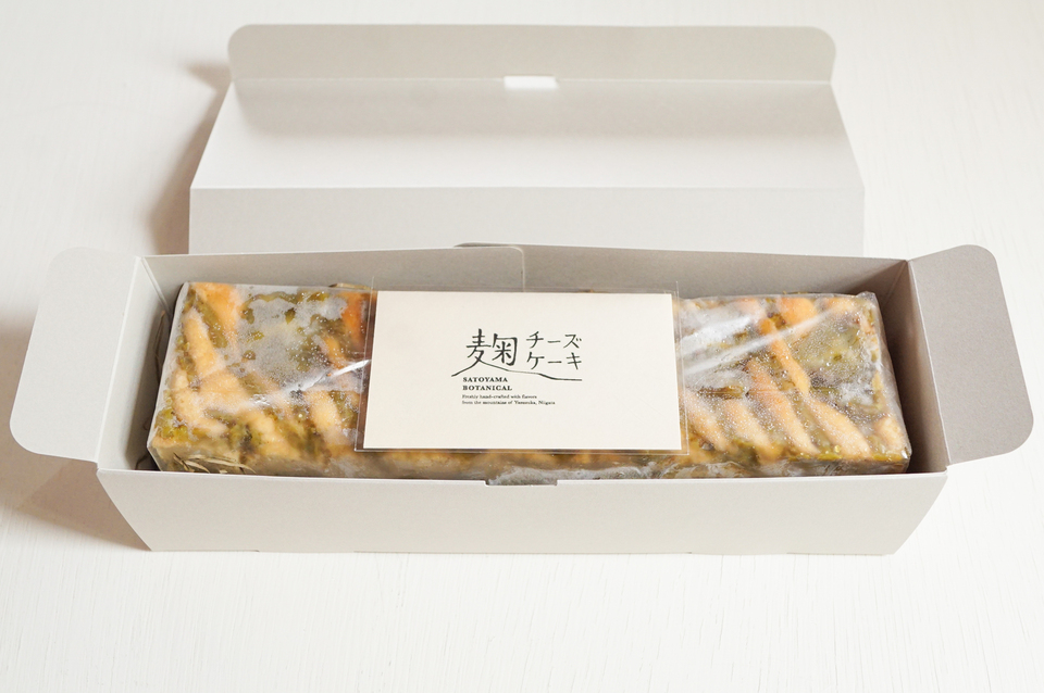 【夏季限定】さるなし&ソルトの麹チーズケーキ(無添加・グルテンフリー)