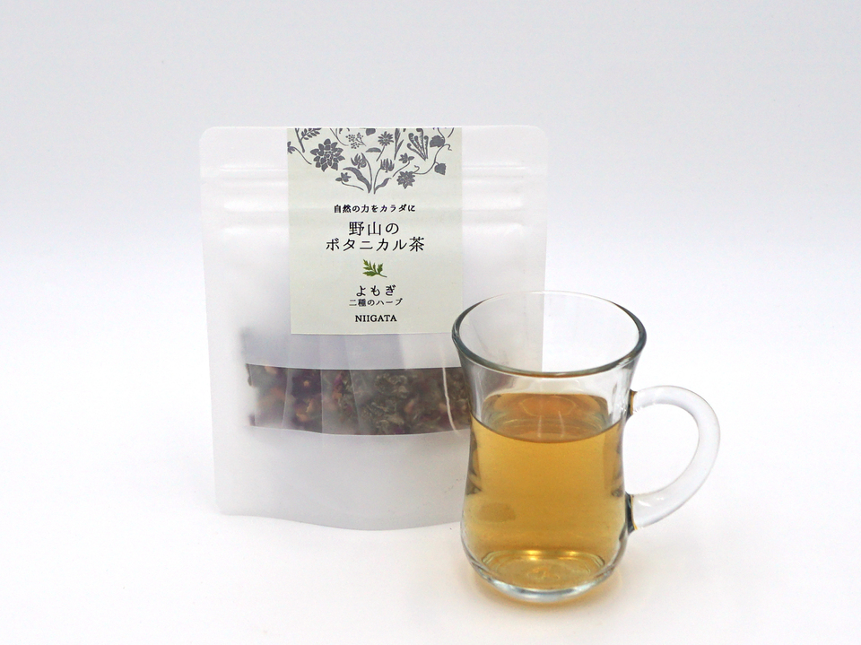 よもぎと二種のハーブ【野山のボタニカル茶】 農薬・化学肥料不使用