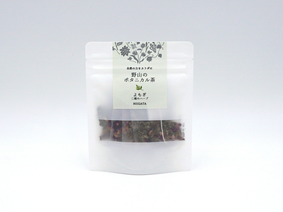 よもぎと二種のハーブ【野山のボタニカル茶】 農薬・化学肥料不使用