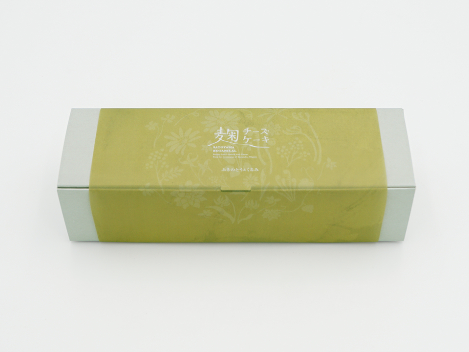 春限定【ふきのとう＆くるみ】麹チーズケーキ  （グルテンフリー）