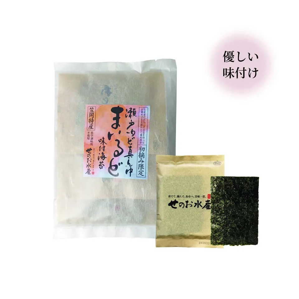 瀬戸内ど真ん中のりセット