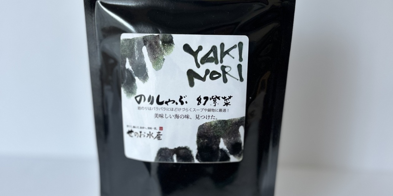 YAKINORIのりしゃぶ幻紫菜 せのお水産 (岡山県産) 焼きのり通販