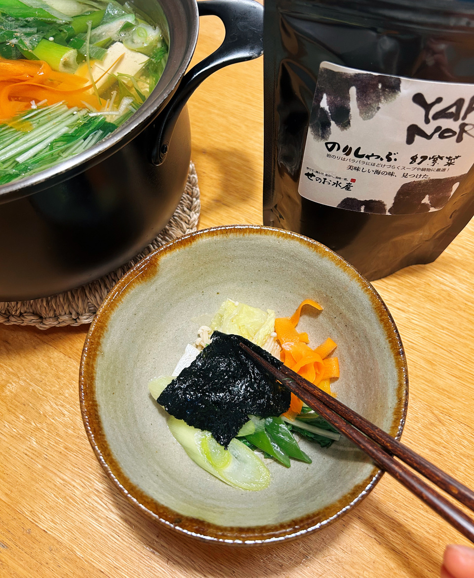 YAKINORIのりしゃぶ幻紫菜