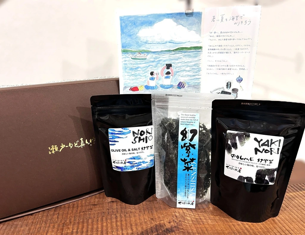 海鮮 グルメ 産直品 御中元 ご挨拶ギフト 帰省 お土産 カタログ 夏休み せのお水産のお中元・夏ギフト せのお水産 (岡山県産) 海藻類通販