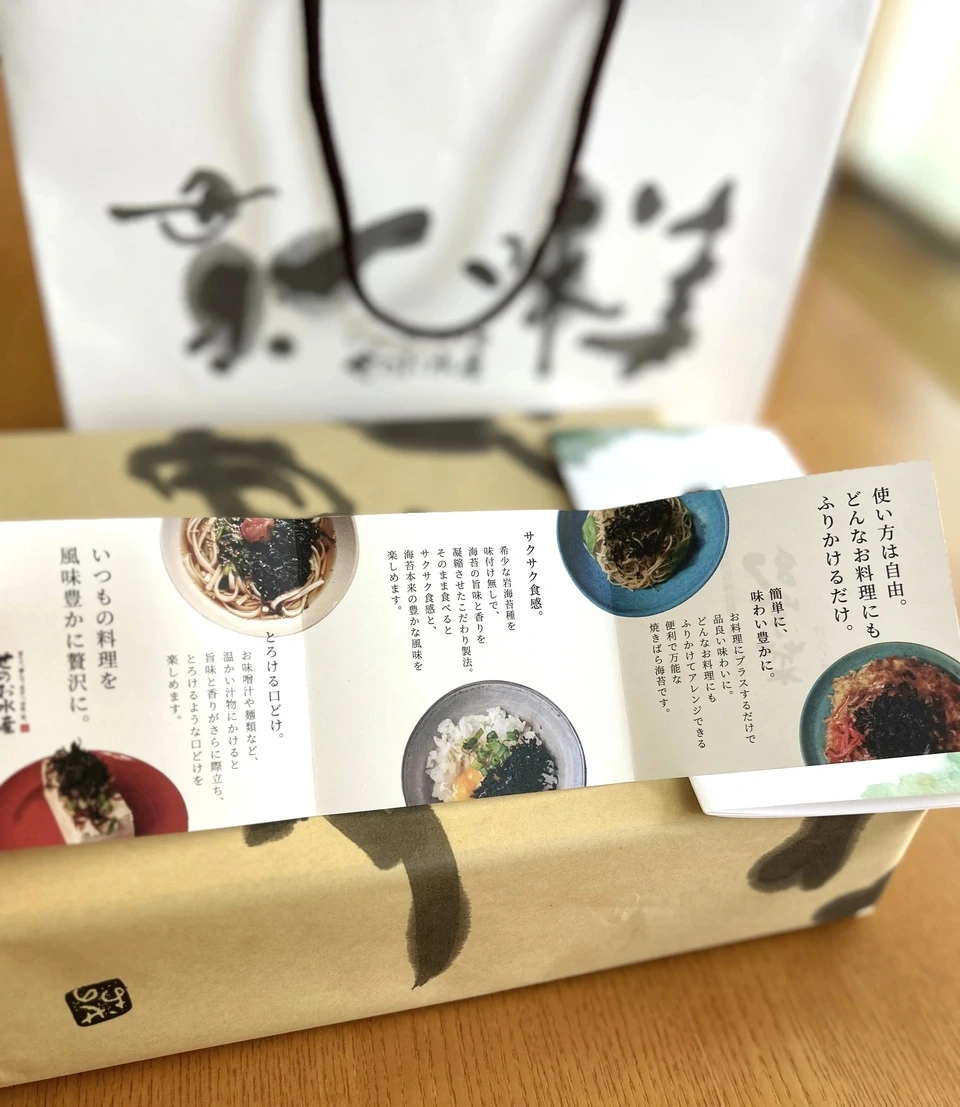 せのお水産のお中元・夏ギフト