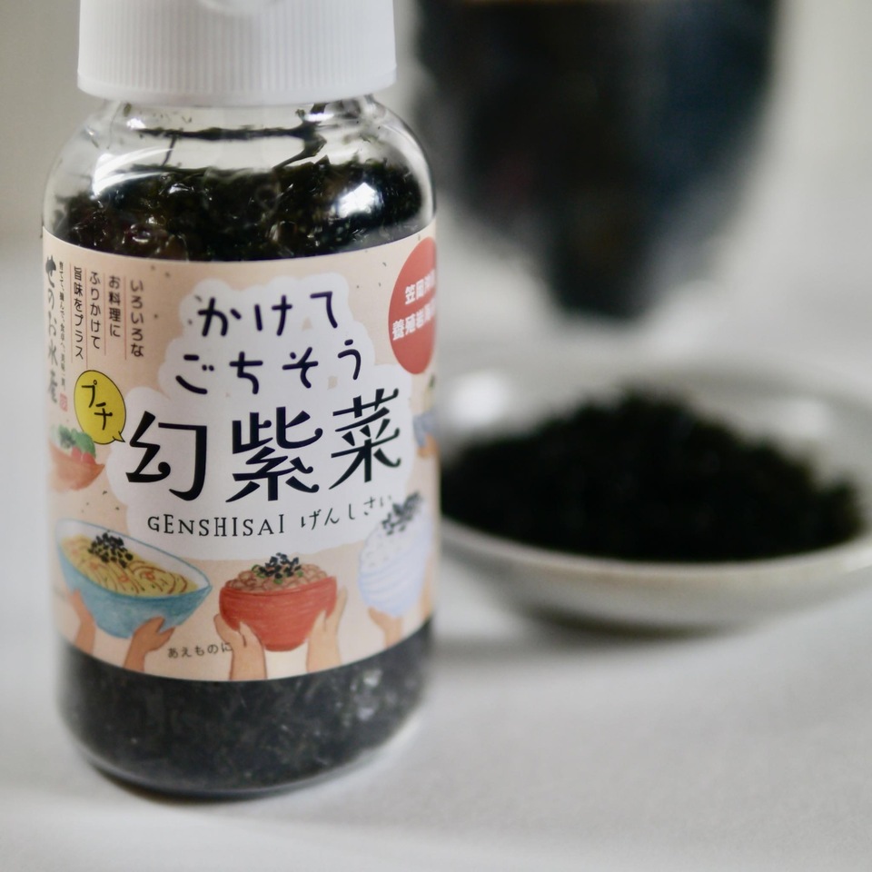 岩のりフレーク＜かけてごちそうプチ幻紫菜＞養殖岩海苔種の幻紫菜使用