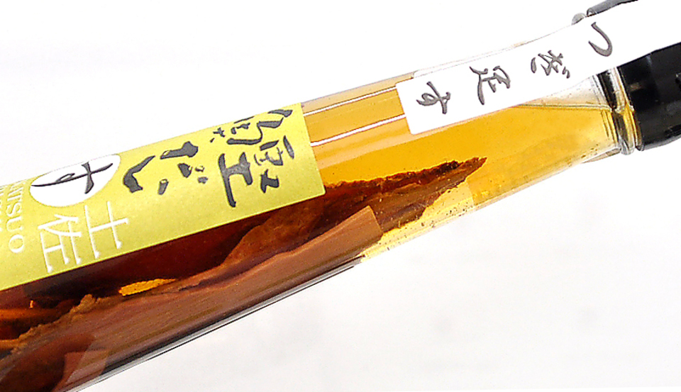 つぎ足す 鰹だし だし酢