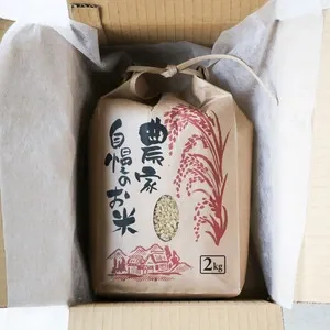 有機　玄米　真空パック　森のくまさん　令和三年産　15kg 有機 玄米 真空パック 森のくまさん 令和三年産 15kg