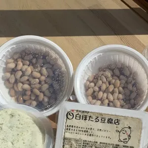 【牡丹さま専用】なまこめこうじ 5kg・自然栽培大豆 2kg 島根県産 特別栽培 七分搗きコシヒカリ – 旬楽膳公式オンライン