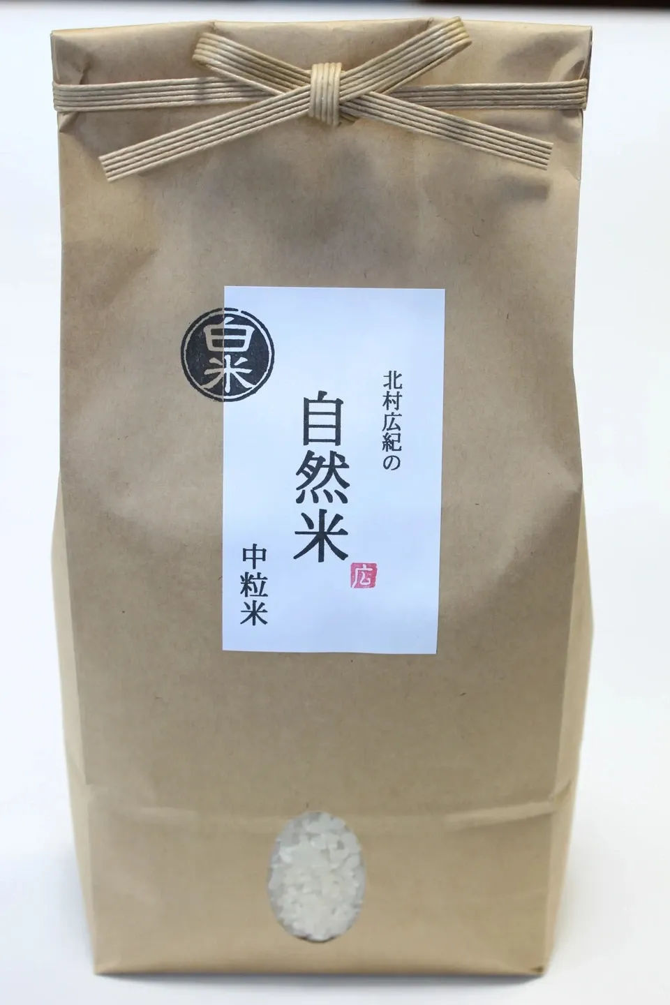 🌸🌸自然米「中粒米」30年DNAコシヒカリ 白米/玄米