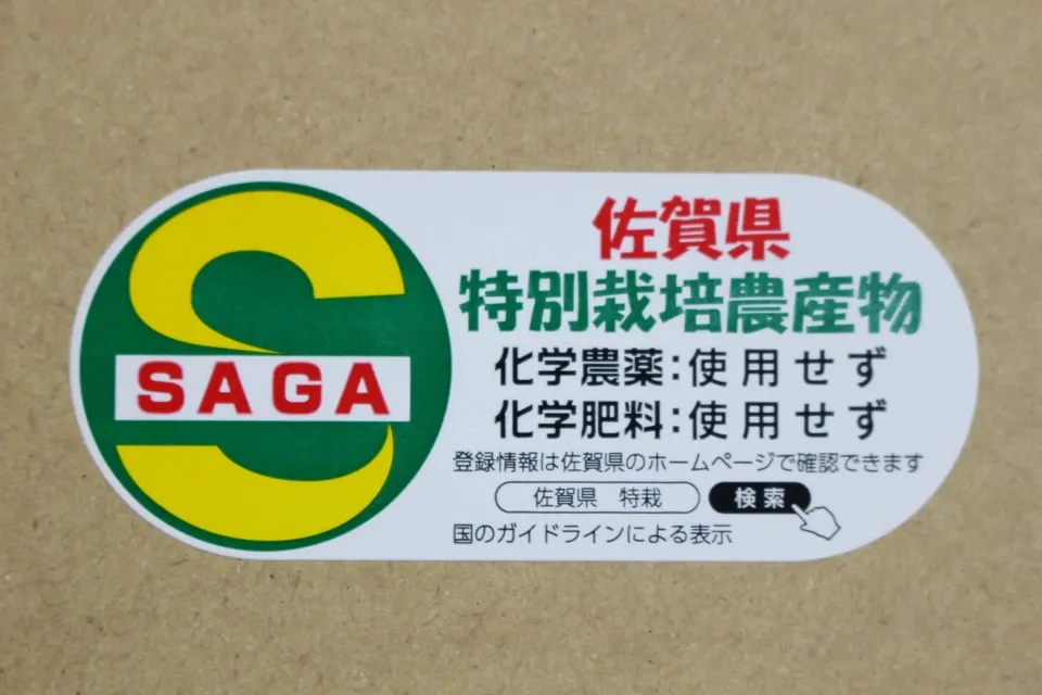 🌸🌸自然米「中粒米」30年DNAコシヒカリ 白米/玄米