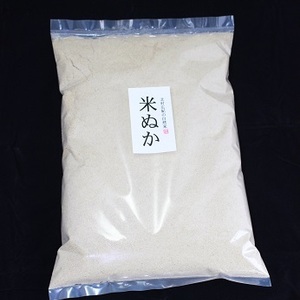 米ぬか商品一覧 | 無添加・無農薬の食品ネット通販 - たべるとくらすと