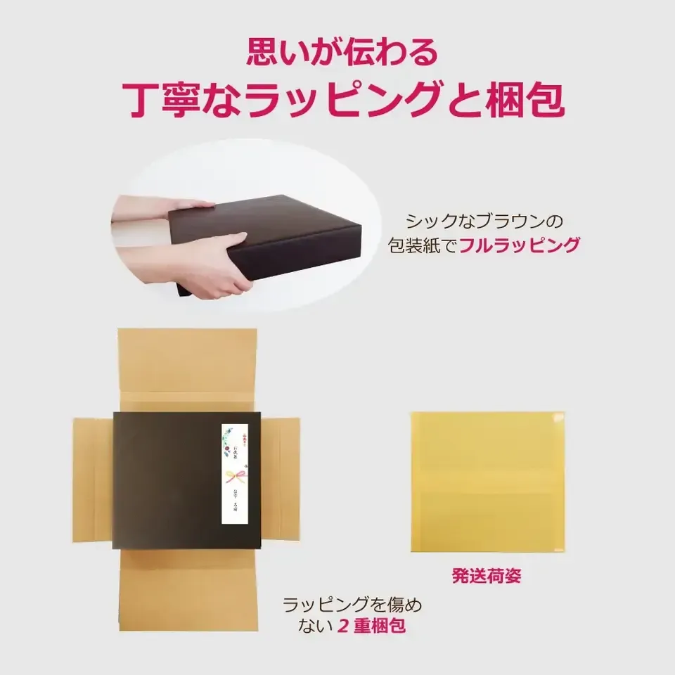 湘南無添加100％トマトジュースギフトセット