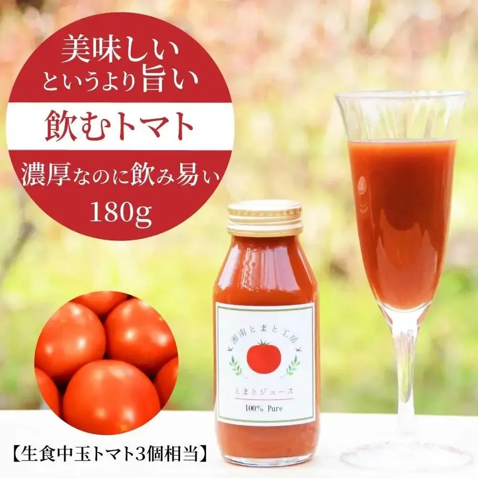 アルプス　無添加　100%トマトジュース　1000ml✖️12本 アルプス 無添加 100%トマトジュース 1000ml✖️12本 3ケース