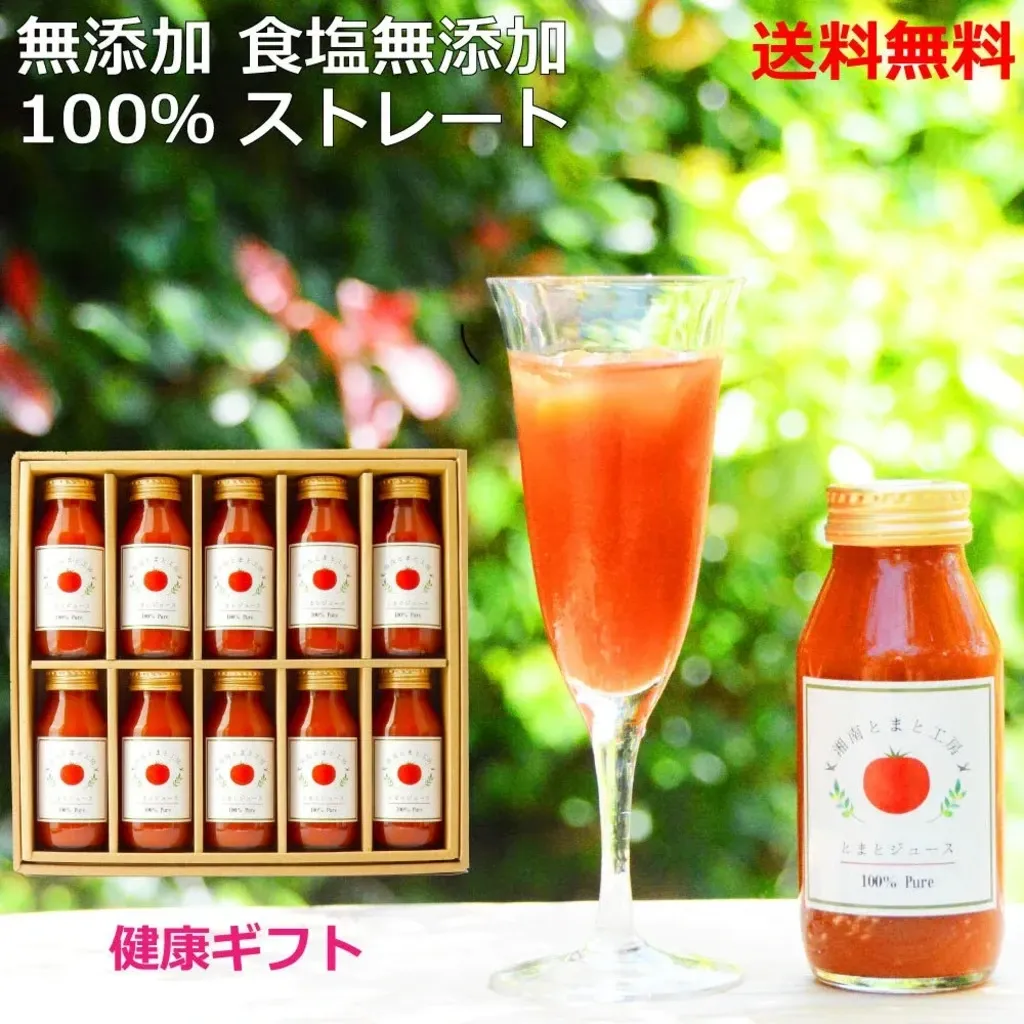 湘南無添加100％トマトジュースギフトセット 湘南とまと工房